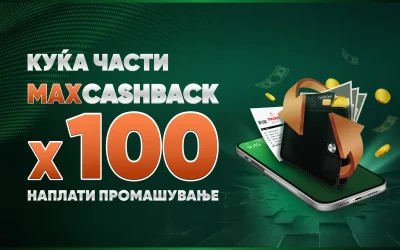 Cash Back