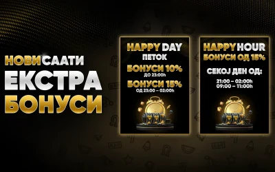 Happy day / Happy hour
