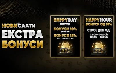 Happy day / Happy hour