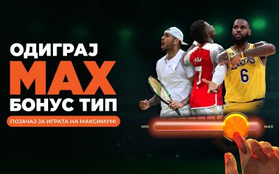 Max Бонус тип