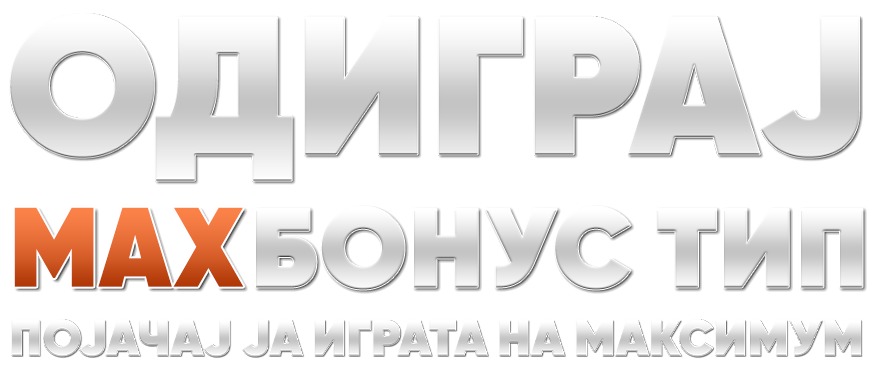 MAX BONUS TIP 1920x720