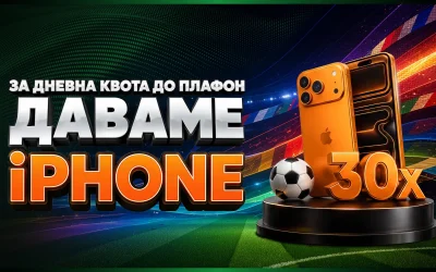 Кој е Светски шампион во обложување?